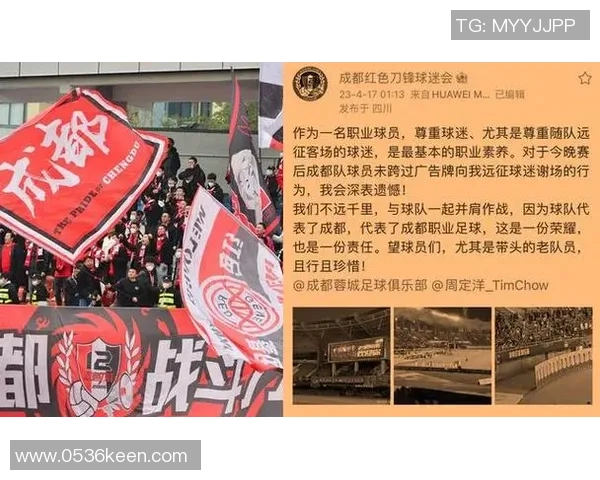 成都篮球队心理素质引发热议球迷对球队表现的看法与争论